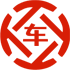 昌江昇腾云汽车抵押贷款公司 
